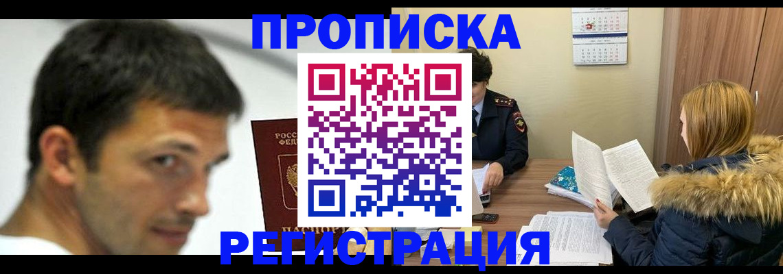 временная регистрация госуслуги в Камбарке
